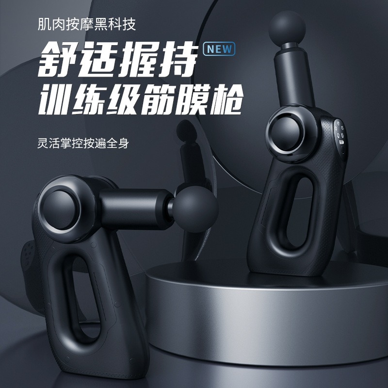 Massage Gun - Портативный массажный пистолет для фасций с